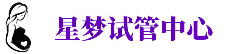 河南供卵机构_河南助孕公司_河南供卵联系方式